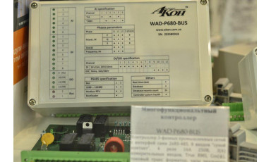 Оновлено версію "АКОН Адміністратор"