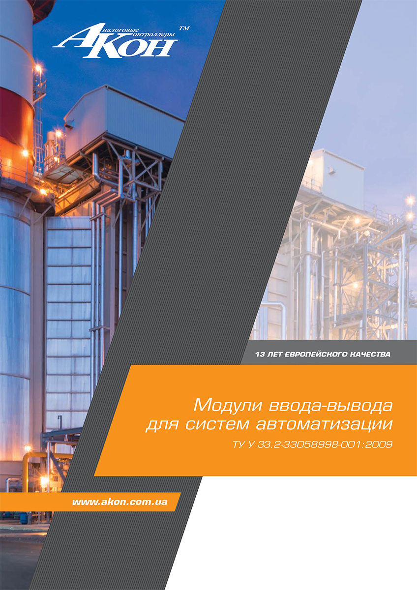 Основний каталог