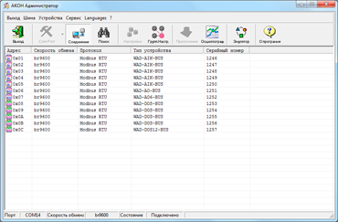 АКОН Администратор (1.4.2.7)