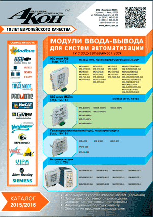 Основний каталог 2015/2016